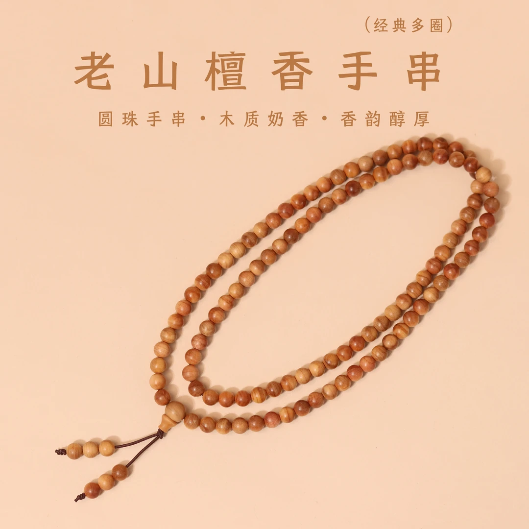 【横纹沉水】老料西莫加老山檀 108颗 圆珠6mm多圈手串 多样性发一