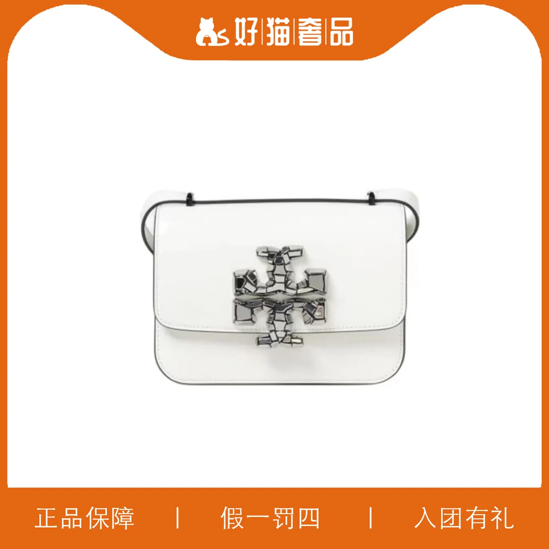 95新 TORY BURCH/汤丽柏琦 TB砖状时尚翻盖包/A6361/19X14X7