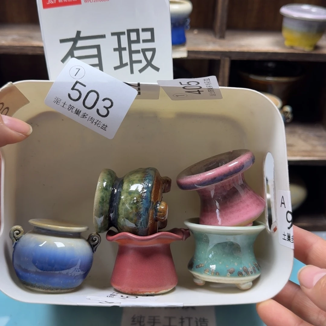 陶瓷艺术设计与制作