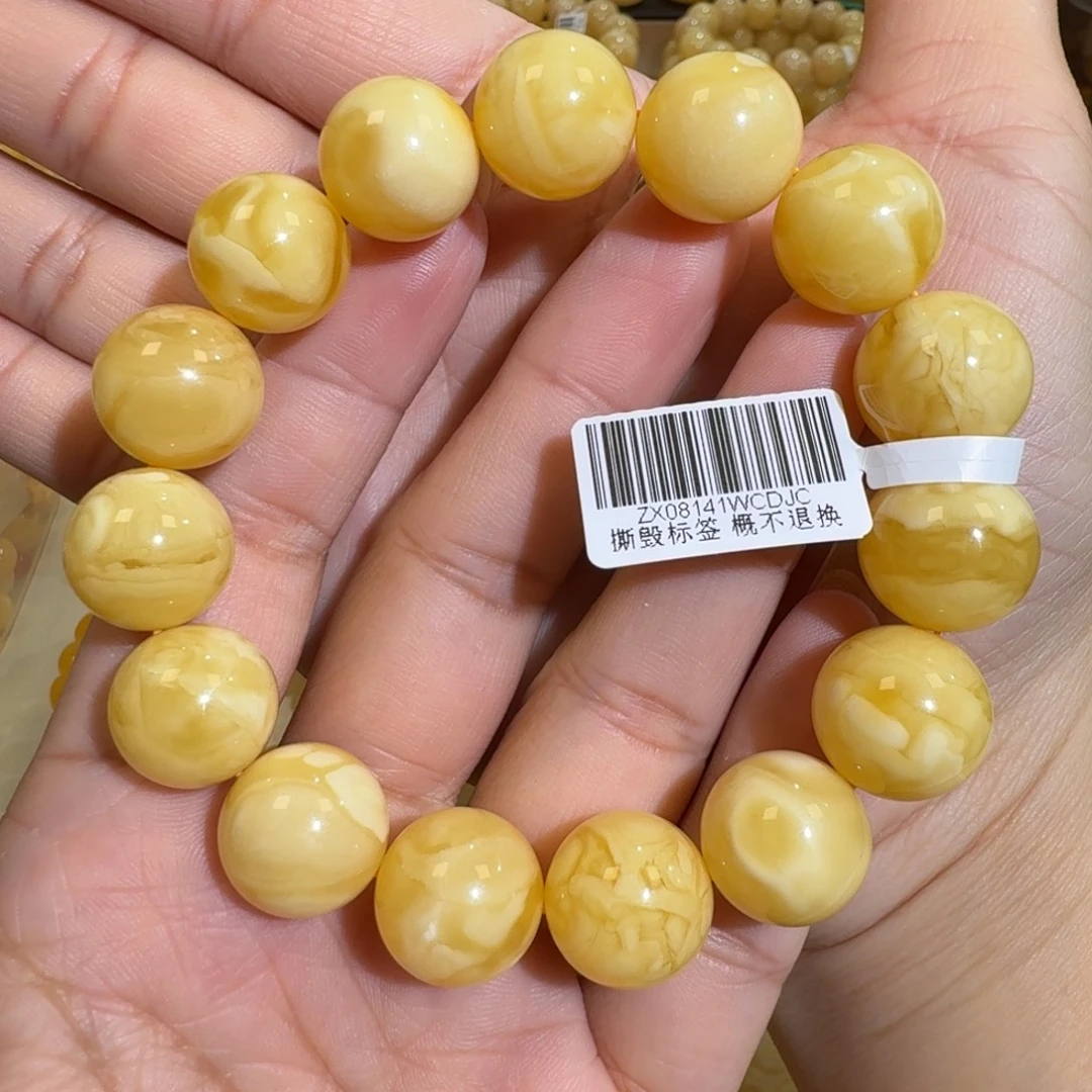 琥珀未镶嵌珠宝奇石15m+妖白花蜡圆珠手串29.2