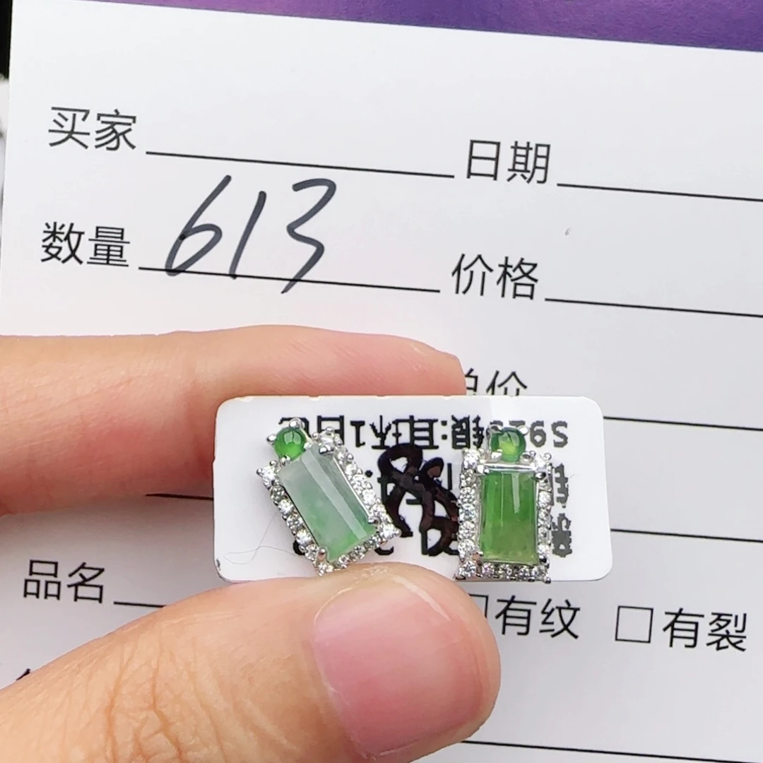 翡翠戒指银S925镶嵌戒指