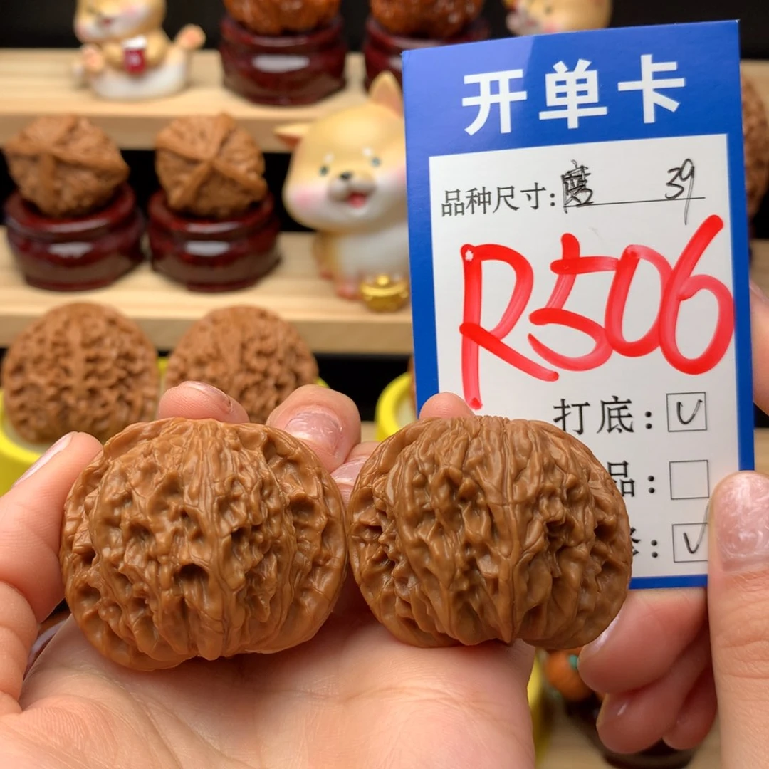 把件文玩核桃磨盘狮子头 39尺