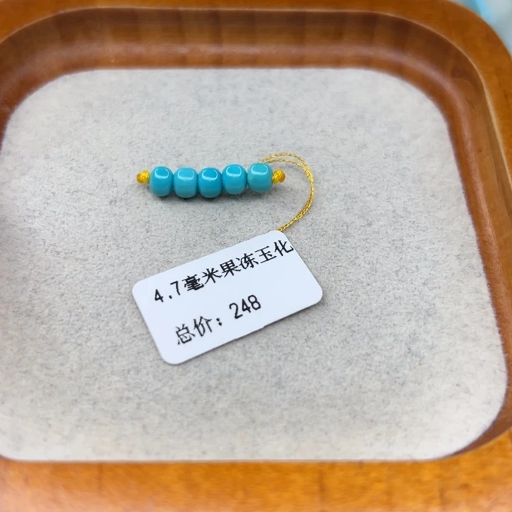 未镶嵌绿松石手链