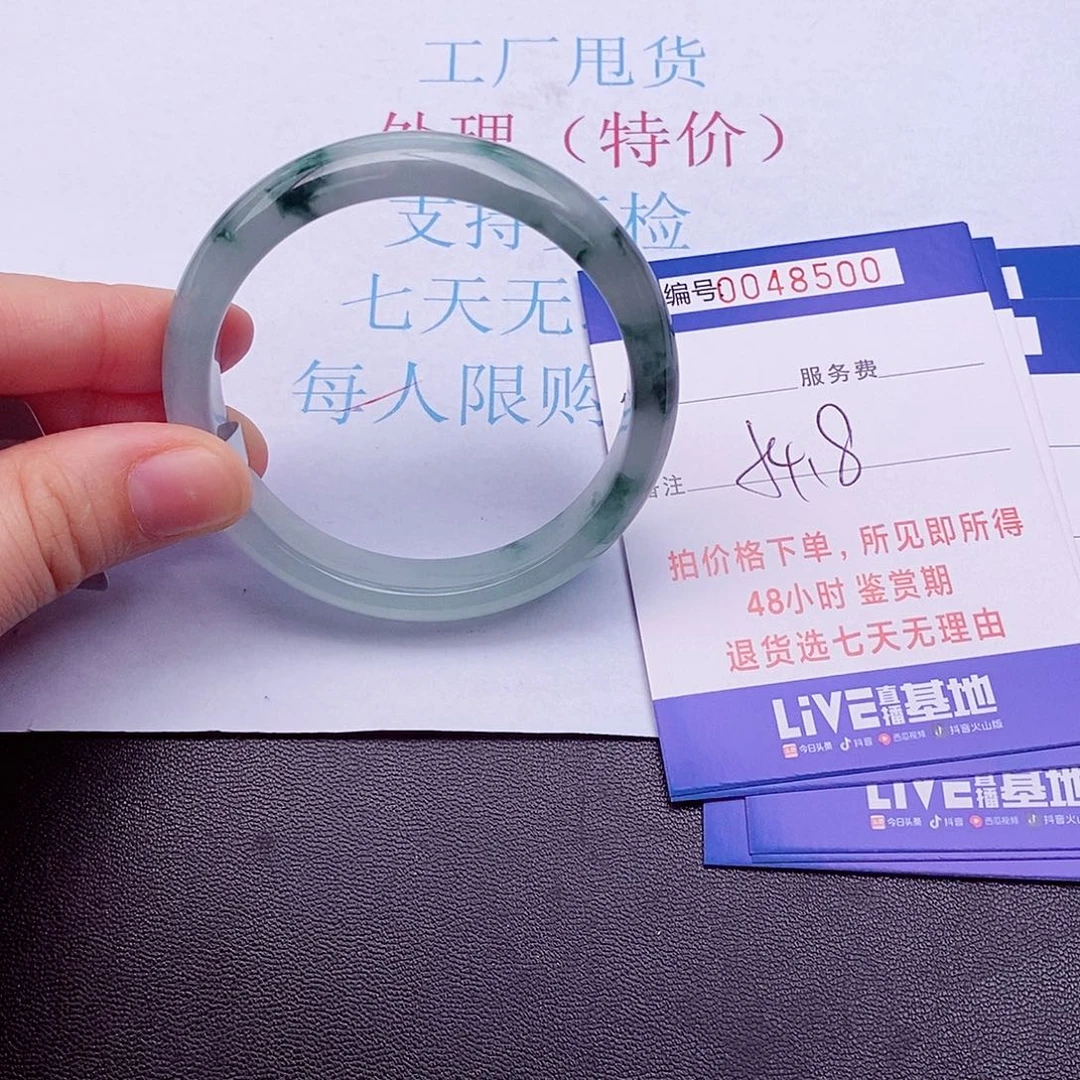 拍下实物为准000000