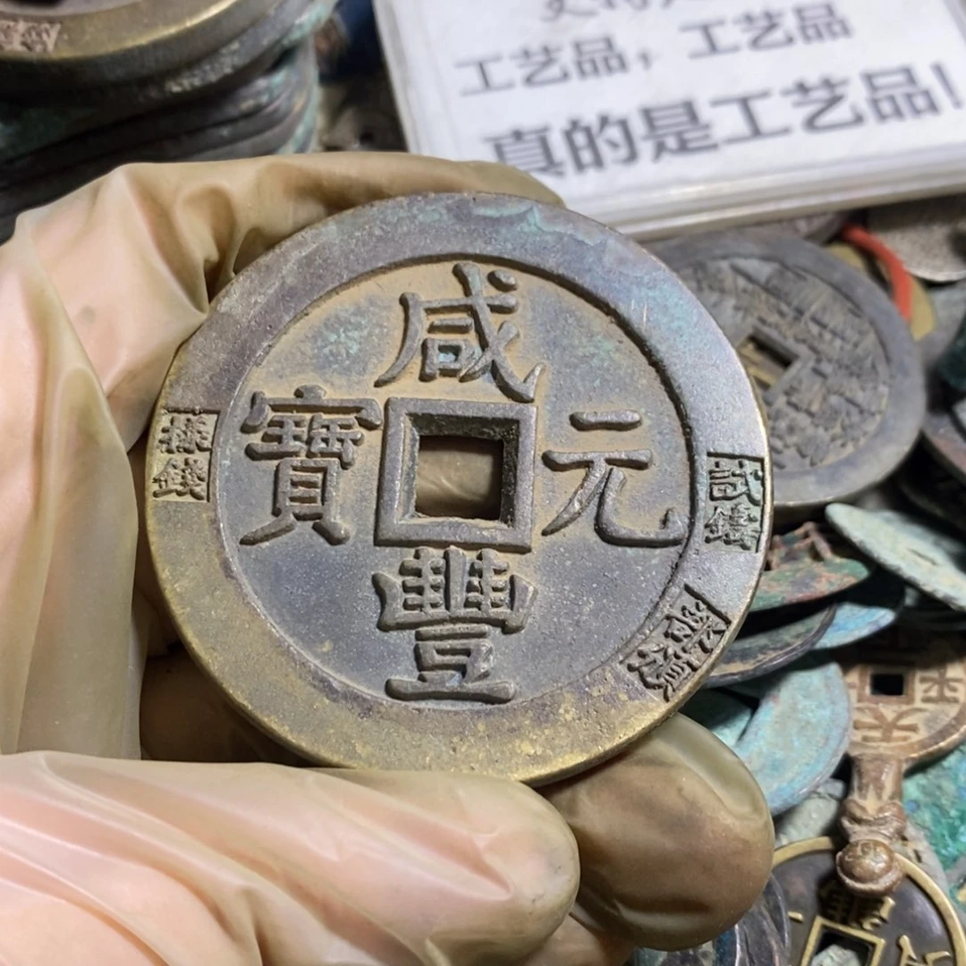 铜阳*云现代工艺品学习币