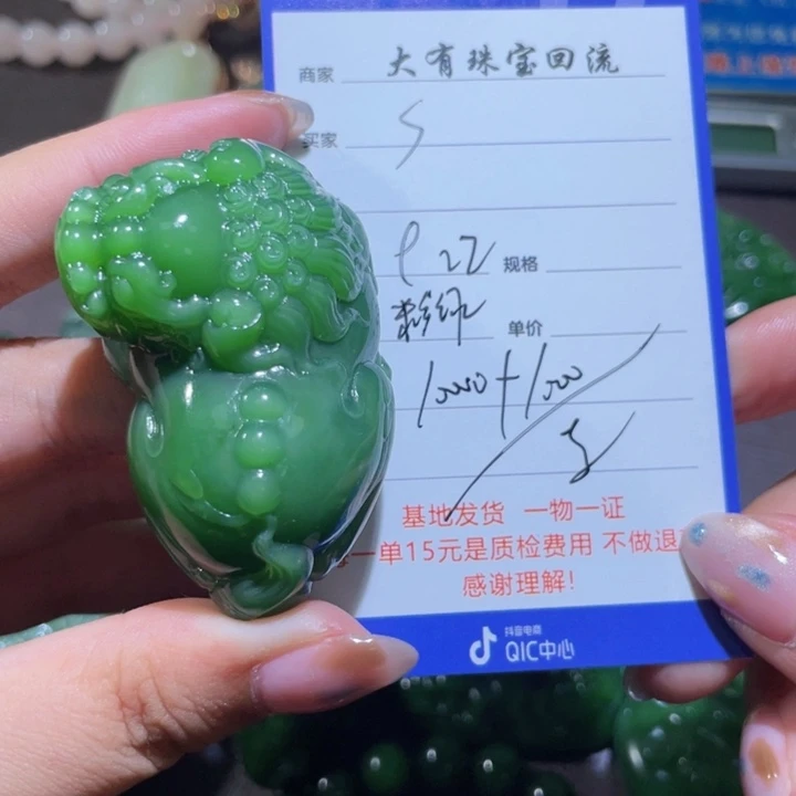 颈饰未镶嵌和田玉S****9