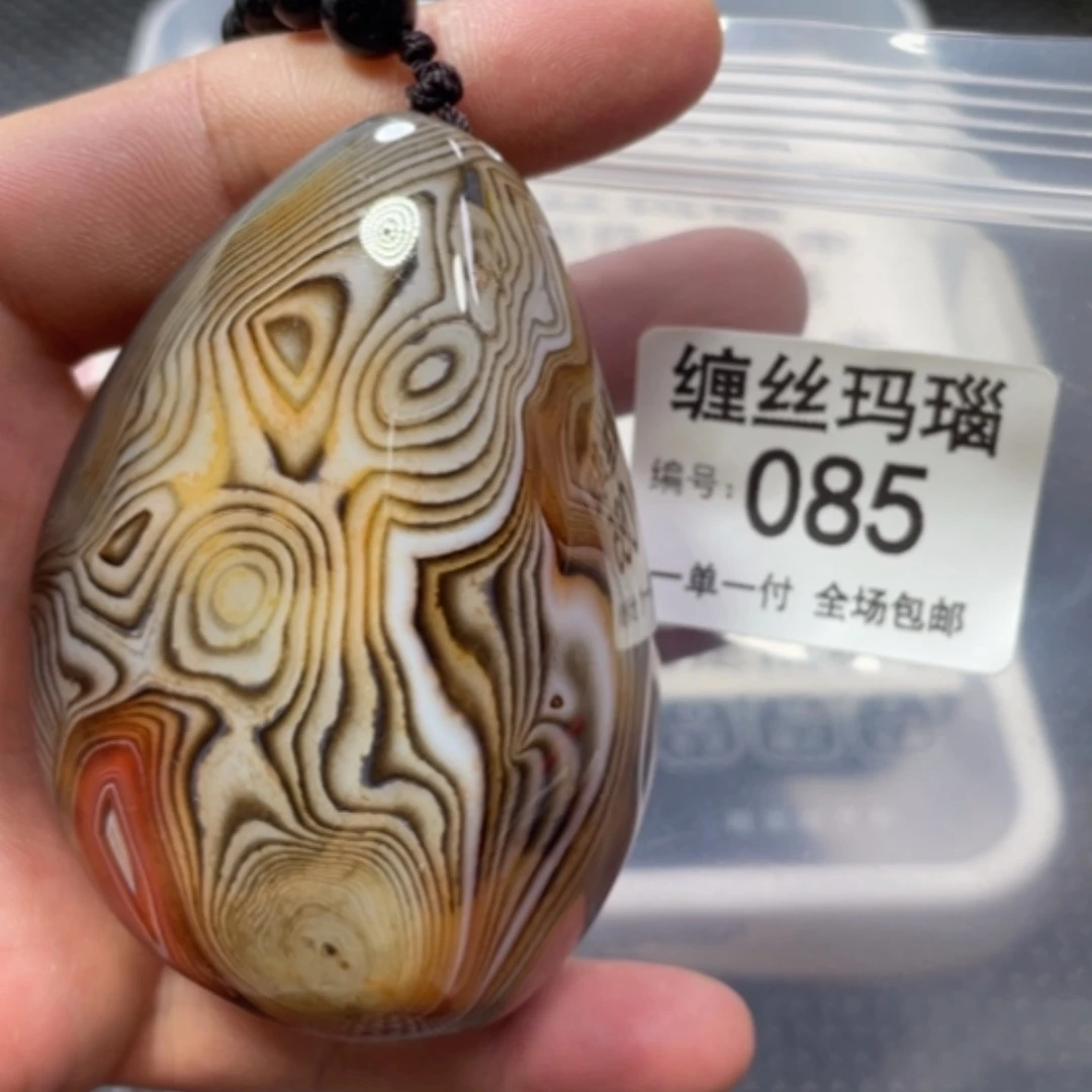 【闪购商品】未镶嵌颈饰玛瑙/玉髓
