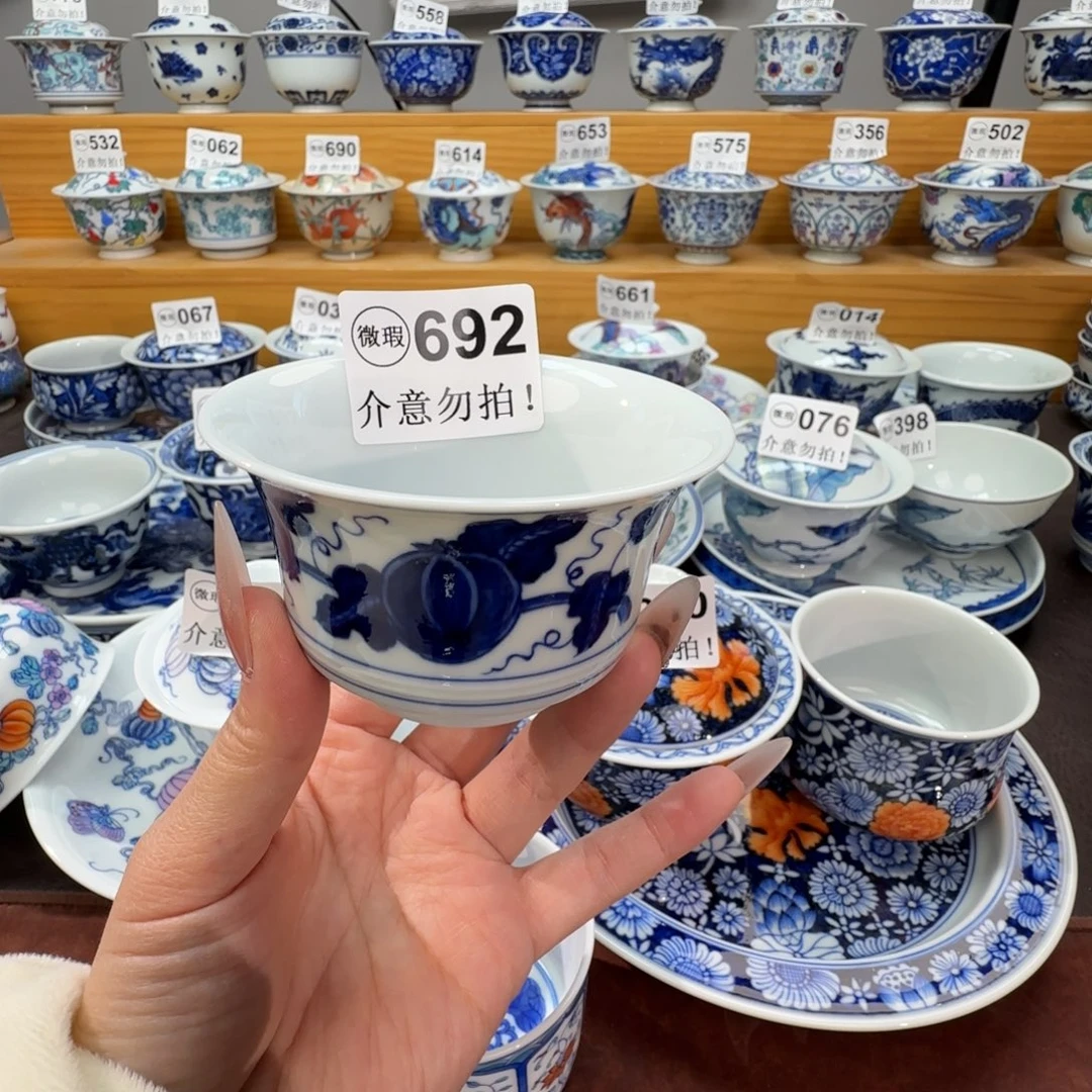 微瑕景德镇陶瓷杯子
