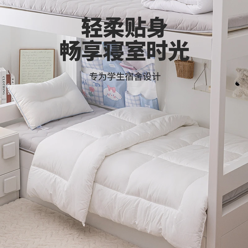 本屋创品绒被宿舍单人被子抗菌被芯暗纹压花四季通用纯色春秋冬被