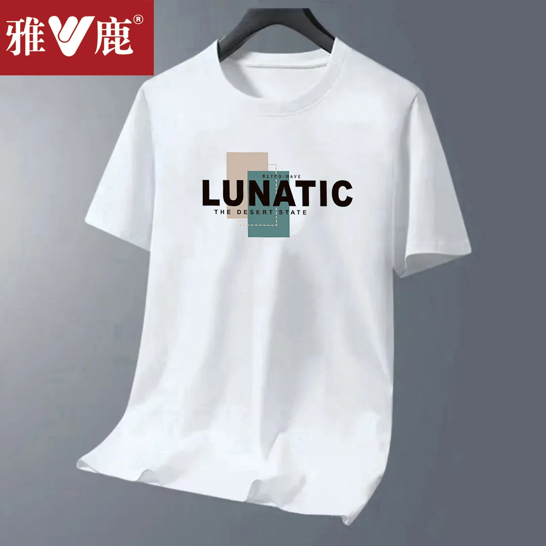 雅鹿纯棉重磅圆领短袖t男女同款宽松百搭大码半袖背心打底