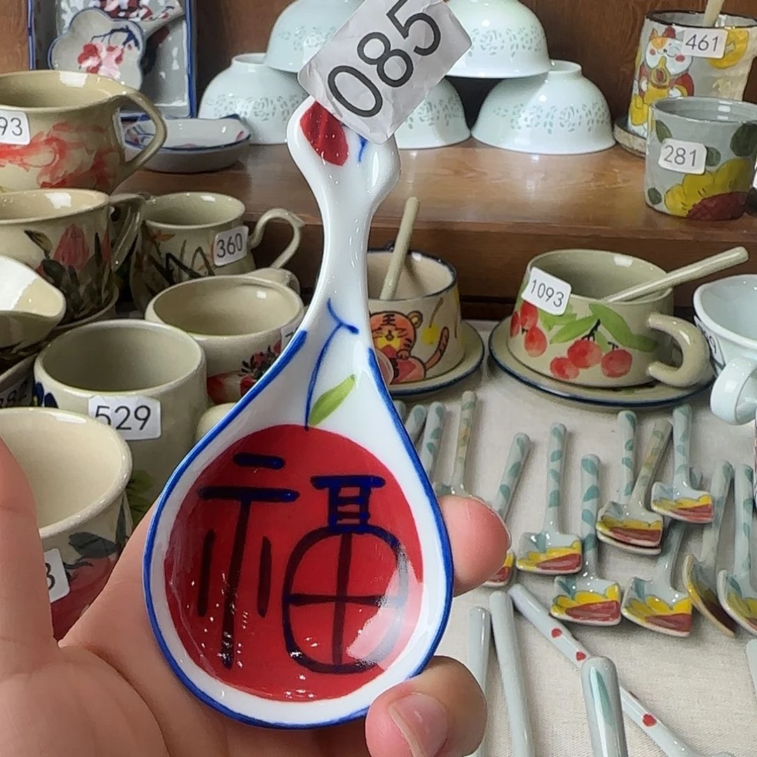 景德镇陶瓷福字勺子