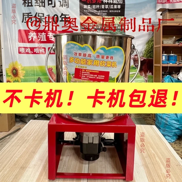 风火轮齿轮不锈钢筒式碎草机家用小型养殖用鸡鸭鹅切草打菜铡草