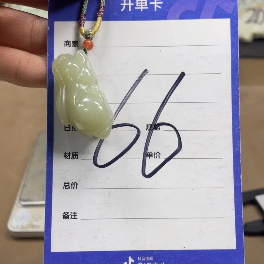 颈饰未镶嵌和田玉
