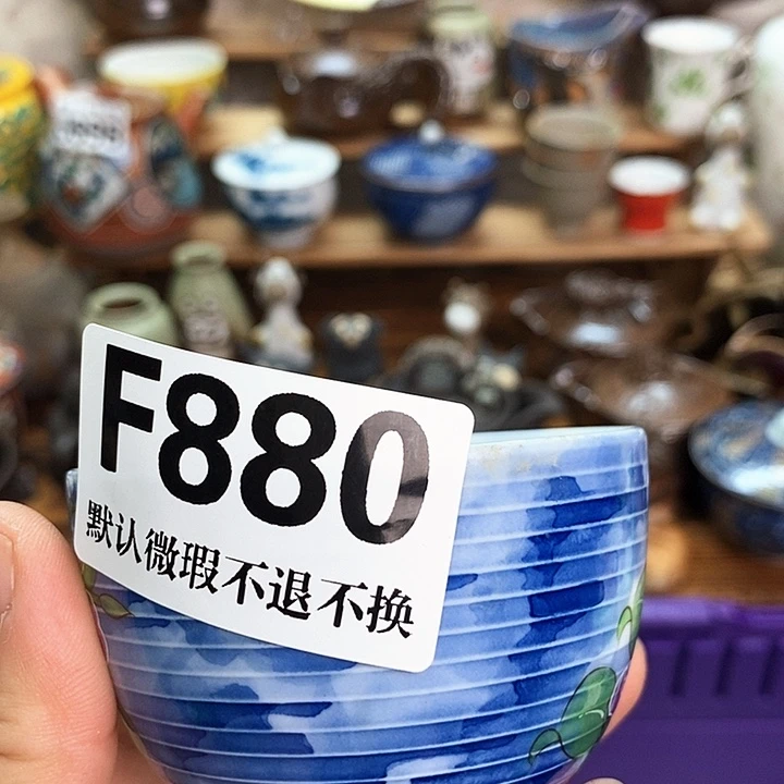 ****.瓷片新货来袭全场满28包邮F880