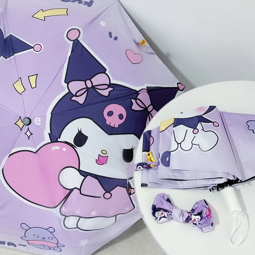 库洛米晴雨伞折叠全自动可爱卡通遮阳防晒防紫外线加大加固学生伞