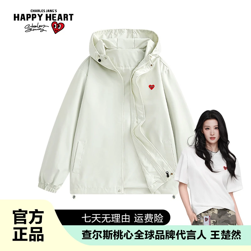 查尔斯桃心梭织连帽夹克男女同款春秋季情侣登山外套Y