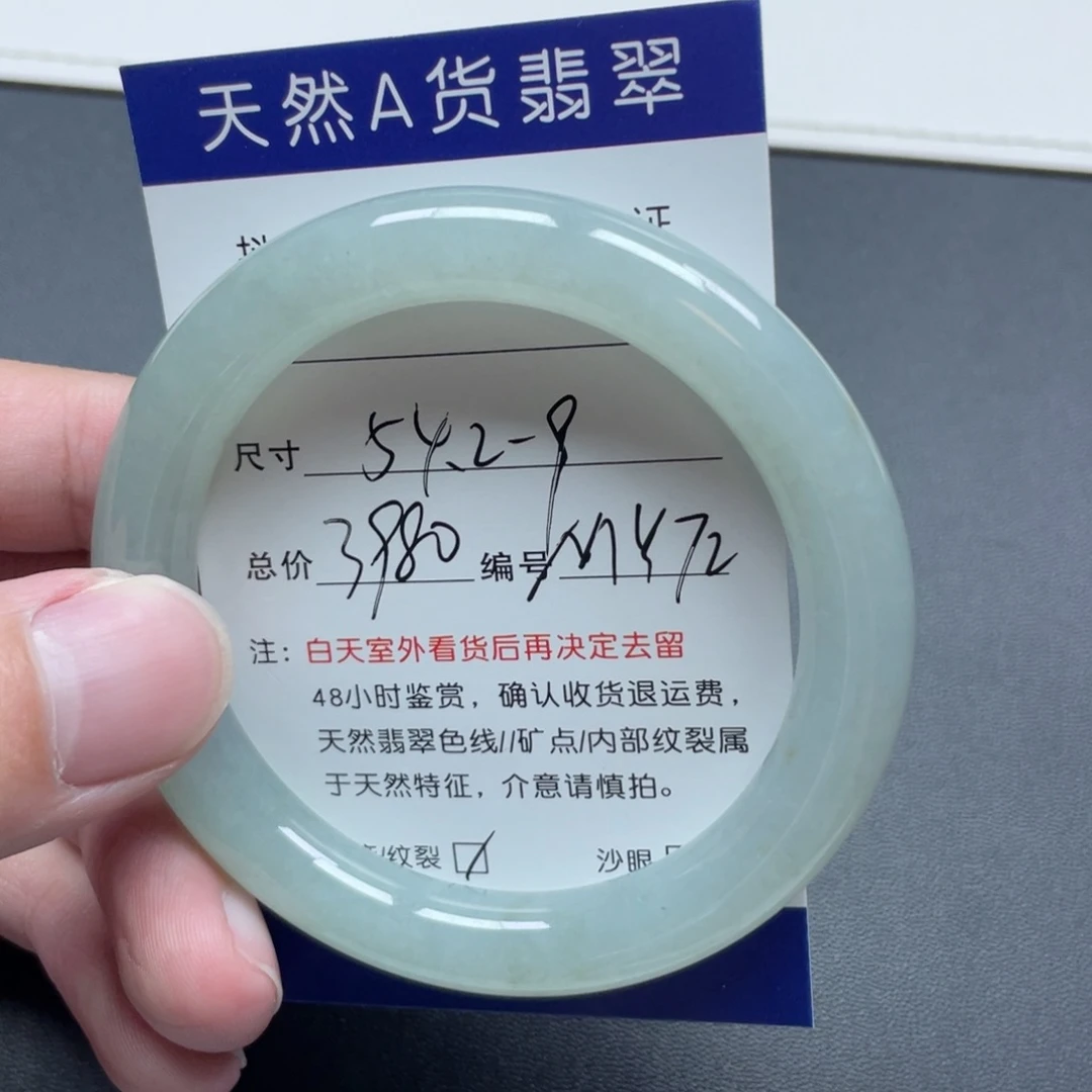 翡翠未镶嵌手镯翡翠