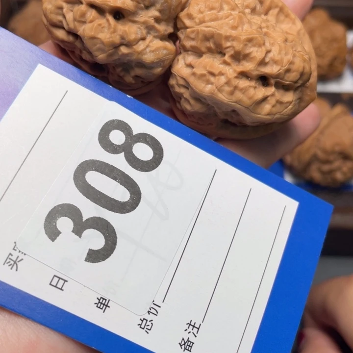 核桃高尖暴力蛙38.5 40.5 37