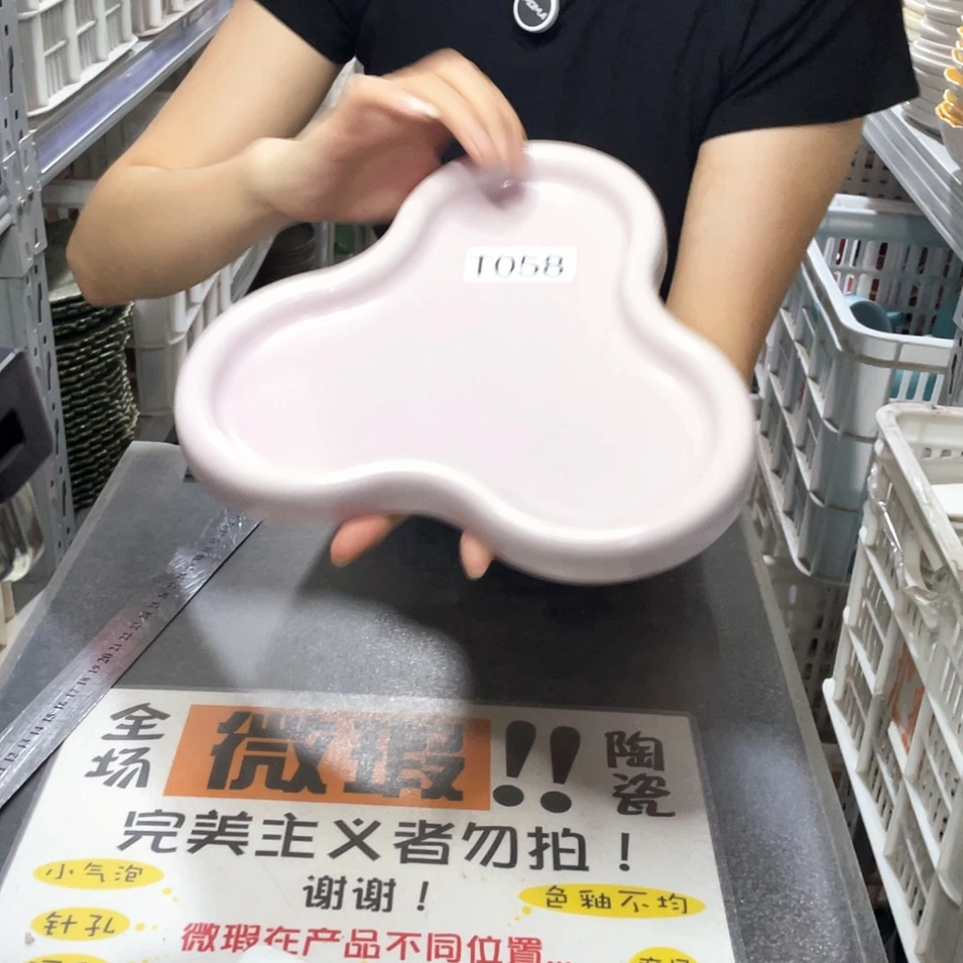 瓷片058             2个