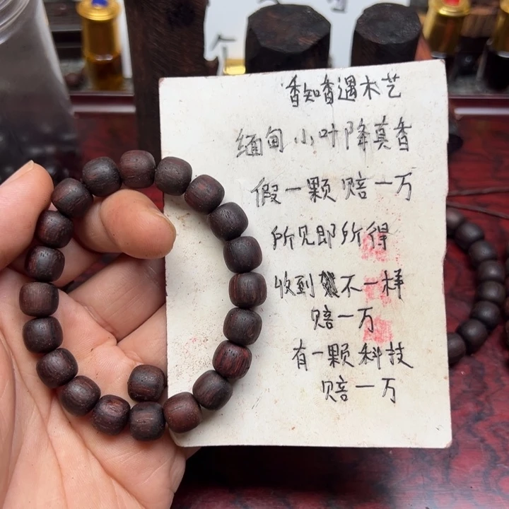 藤类缅甸小叶降真香1.0老型熟糖结黄油