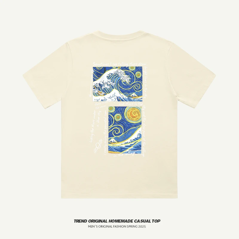 【T恤系列】听.海风 230g精梳棉男女同款短袖 soinku