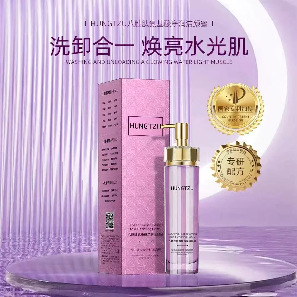 氨基酸透肌洁颜蜜3瓶