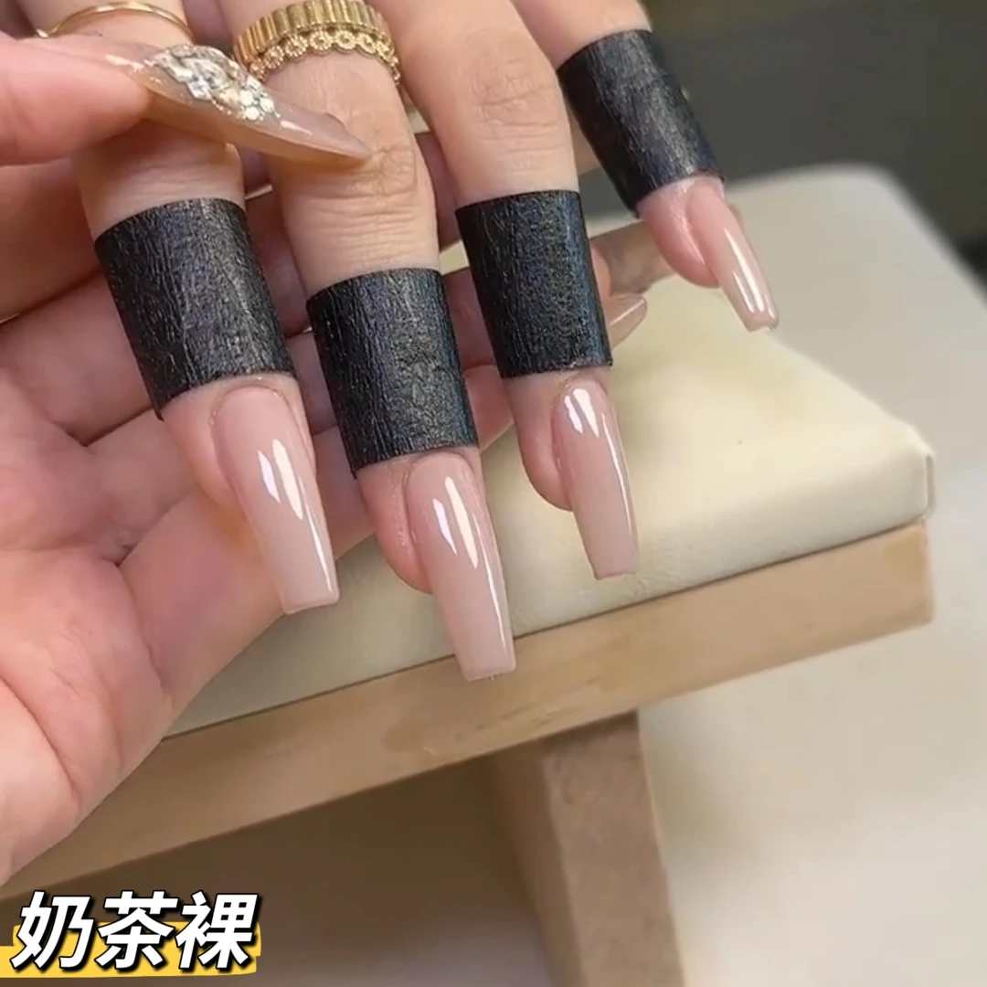 奶茶裸打底裸色冰透裸色嬛嬛美甲华妃甘露寺裸色甲油胶