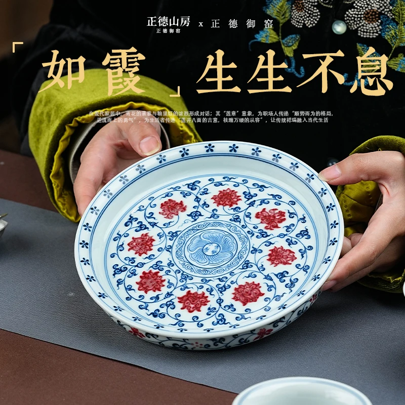 正德山房中式春风茶具釉里红缠枝壶承陶瓷手工高档家用喝茶饮茶道