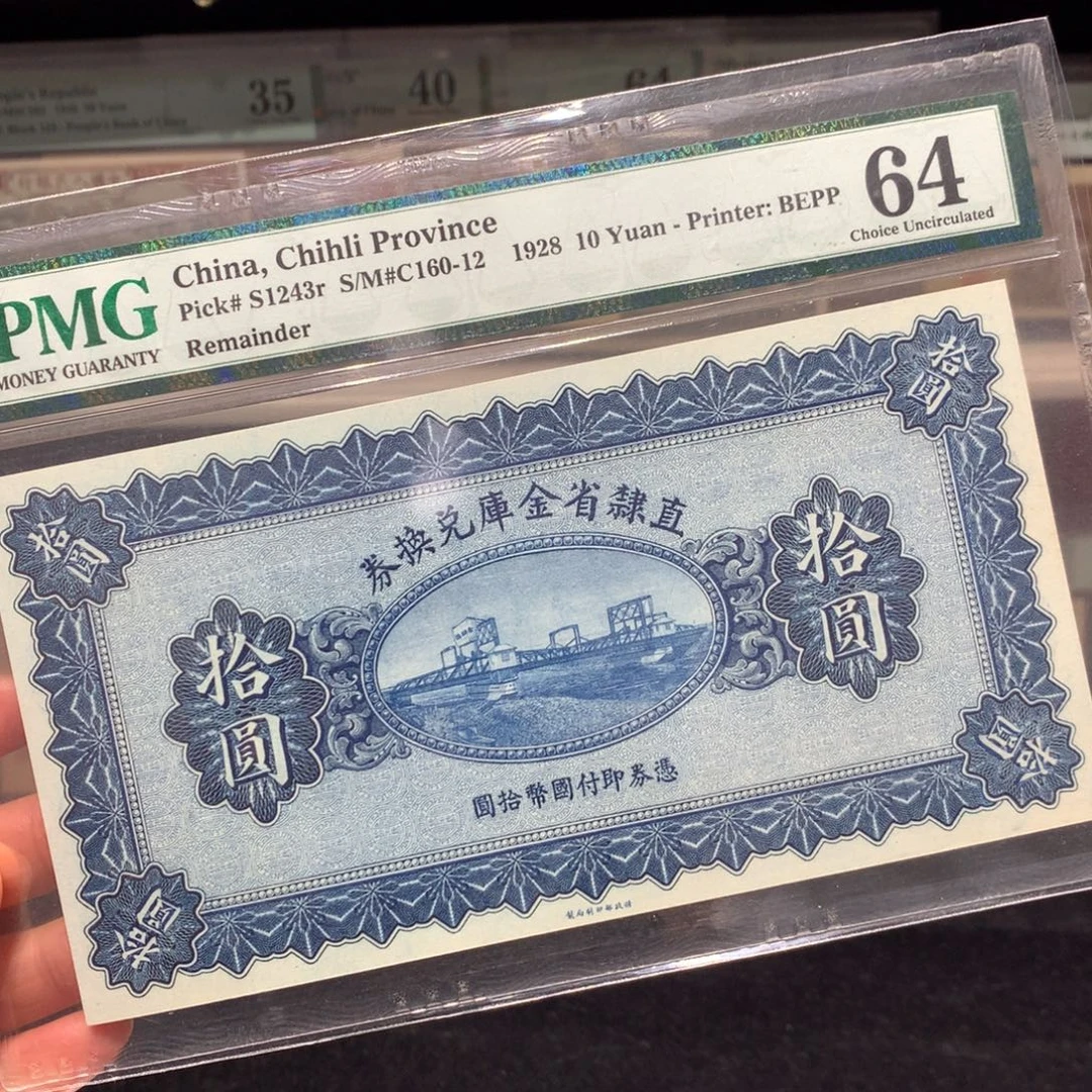 纸币 纸币 纸币 纸币