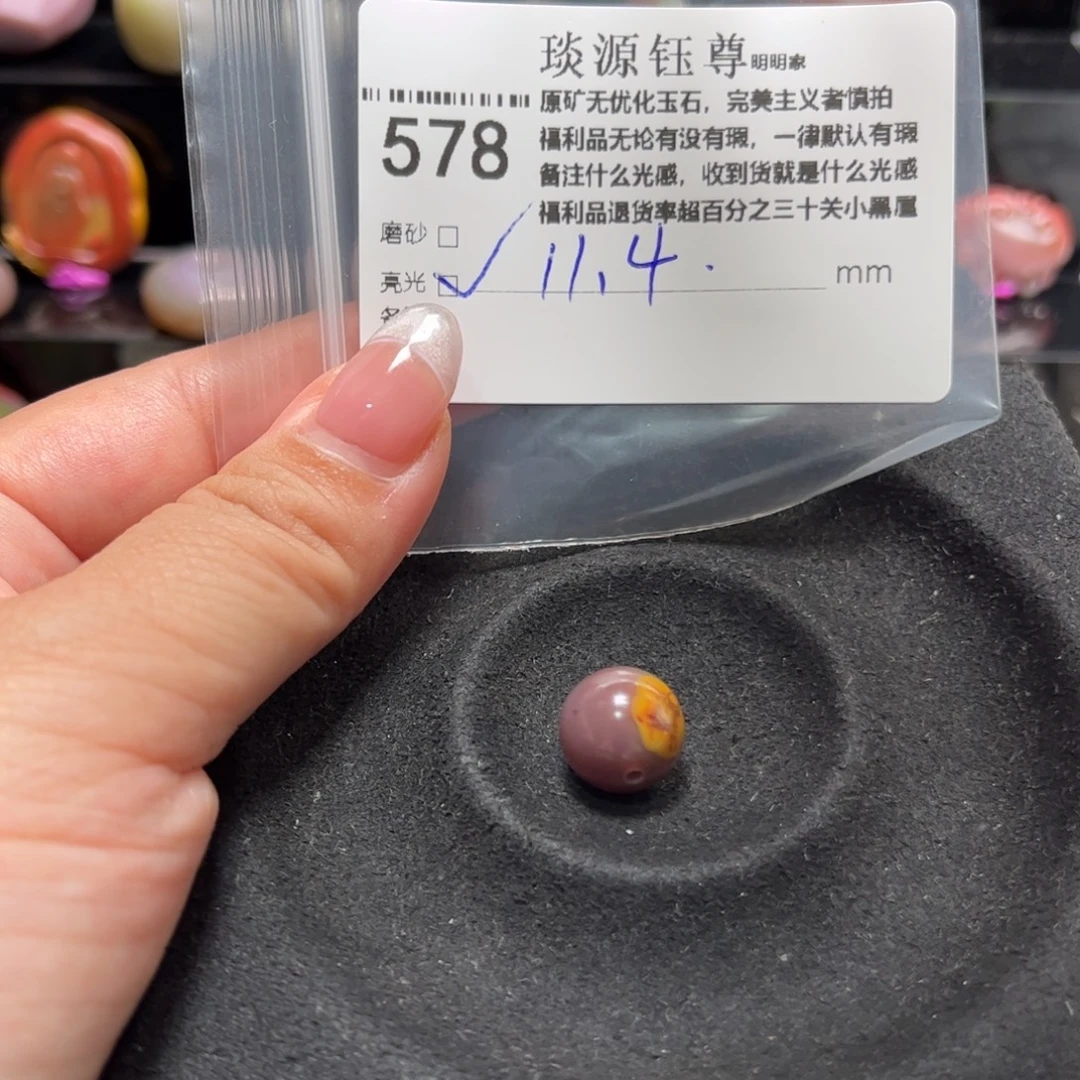 玛瑙/玉髓原矿盐源玛瑙产地直发未镶嵌