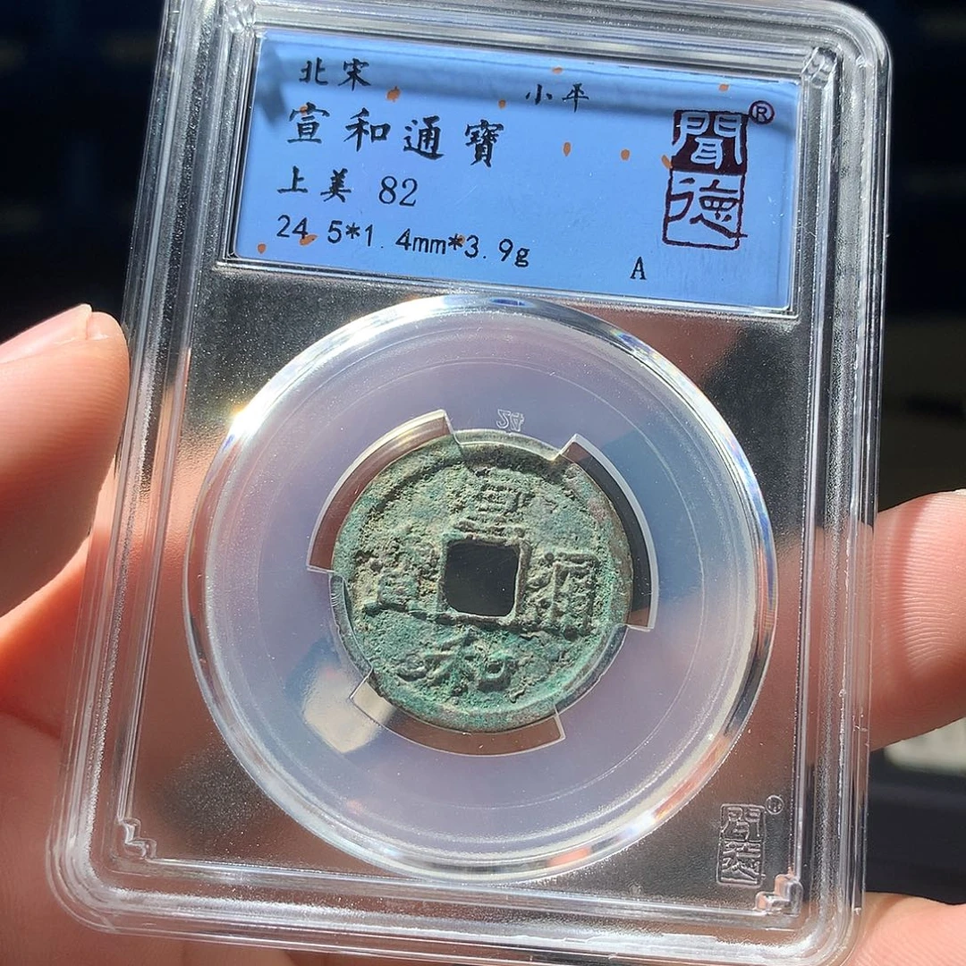 金属QY。钱钱钱钱钱1042