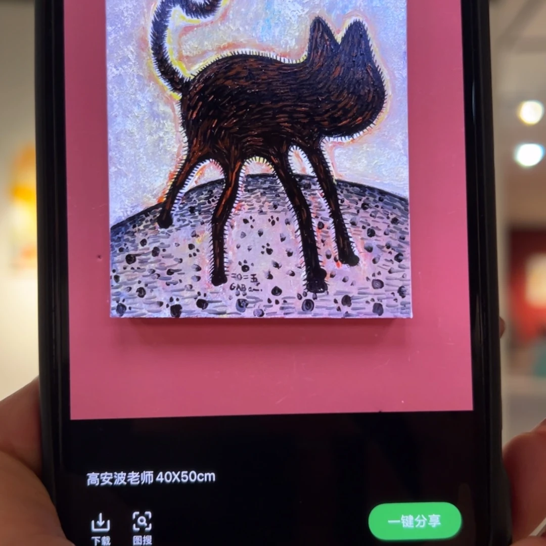 油画艺享家艺术中心