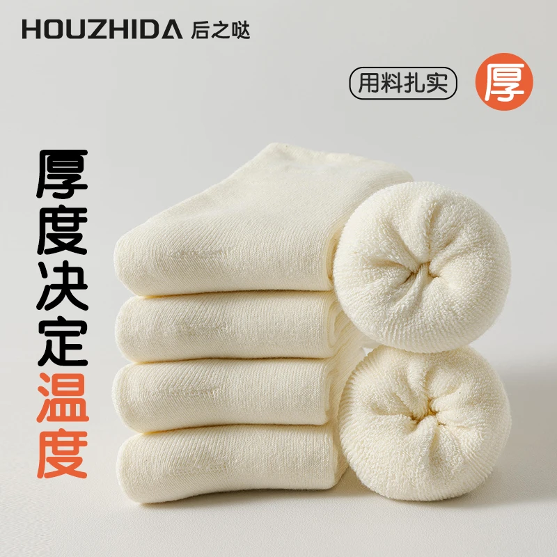 婴儿袜子春秋薄款棉初生宝宝新生儿秋冬季男女童儿童纯色中筒袜子