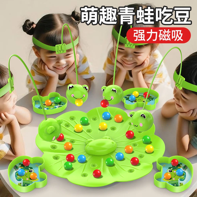 磁性小青蛙吃豆玩具珠钓鱼儿童益智早教亲子互动桌面游戏幼儿园