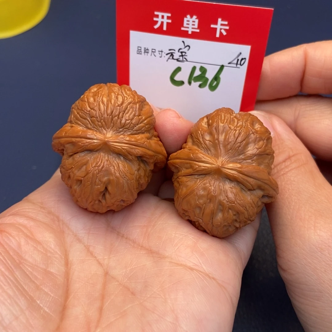 文玩核桃吊坠文玩核桃