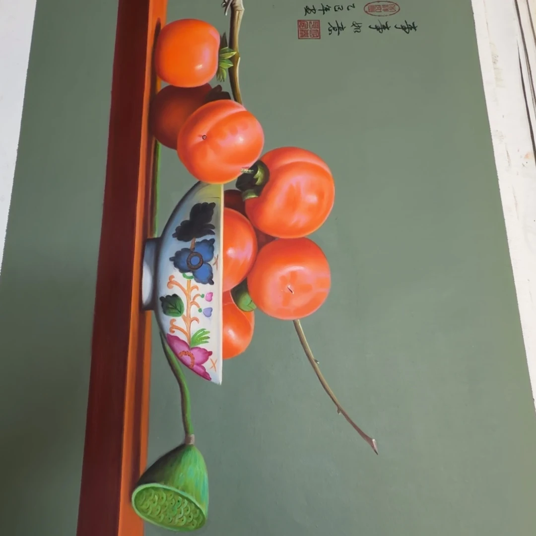 油画加油加油努力加油努力加油