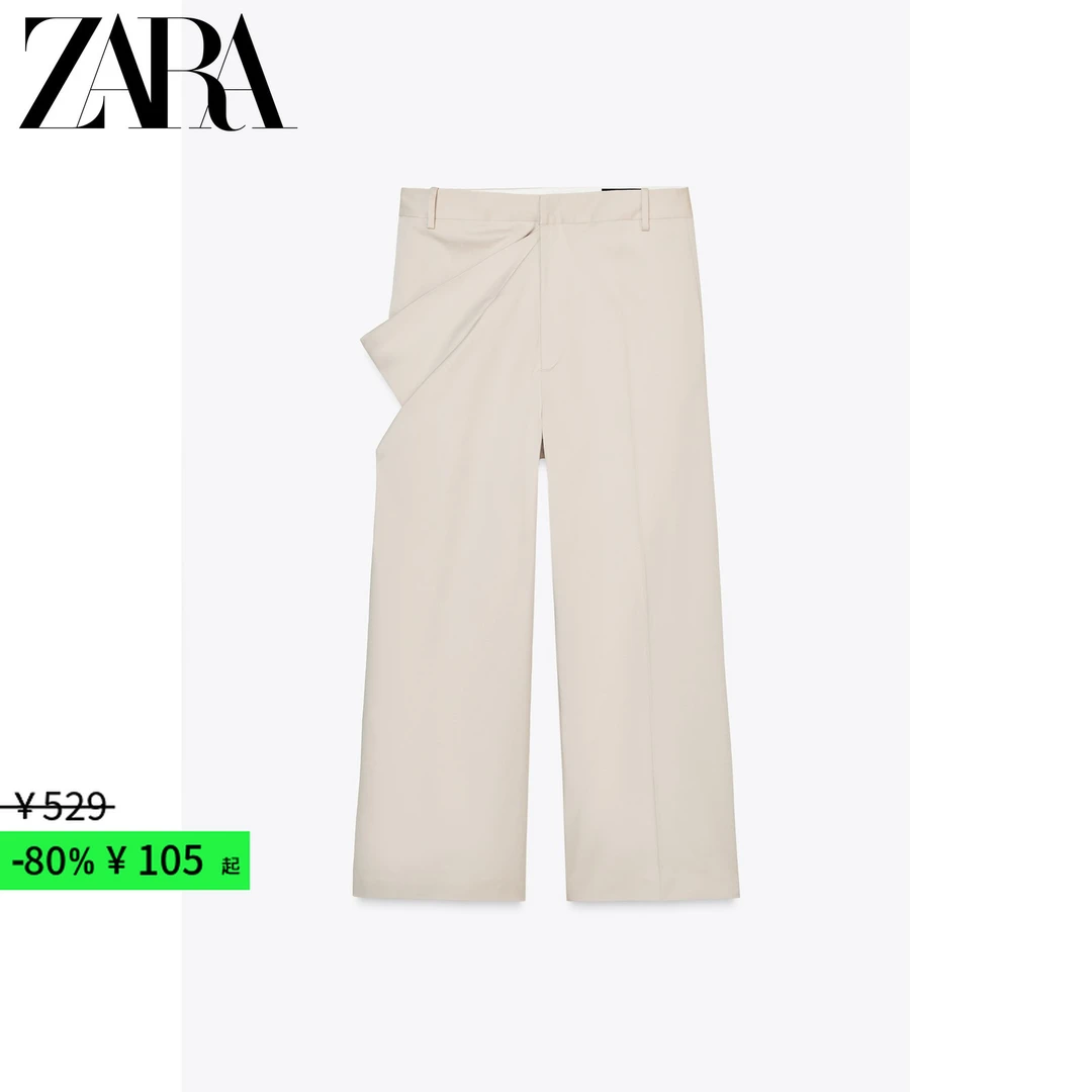 ZARA 折扣季 女装 ZW 系列不对称设计感时尚褶裤 2370378 714