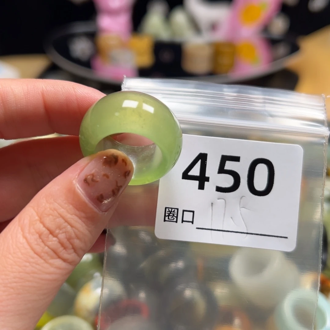 N***e蛇纹石玉未镶嵌戒指