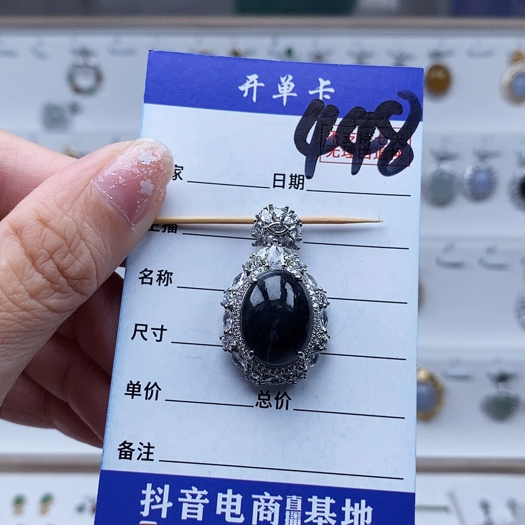 翡翠未镶嵌戒指吊坠