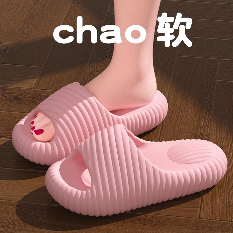 拖鞋女士室内家居夏季浴室洗澡防滑防臭eva凉拖不臭脚男家用情侣