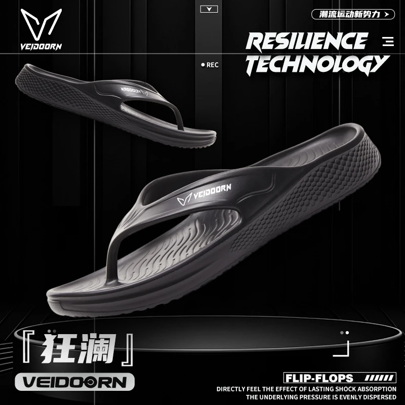 【当季新品】维动狂澜拖鞋人字拖运动拖鞋游泳拖鞋防滑耐磨凉拖鞋