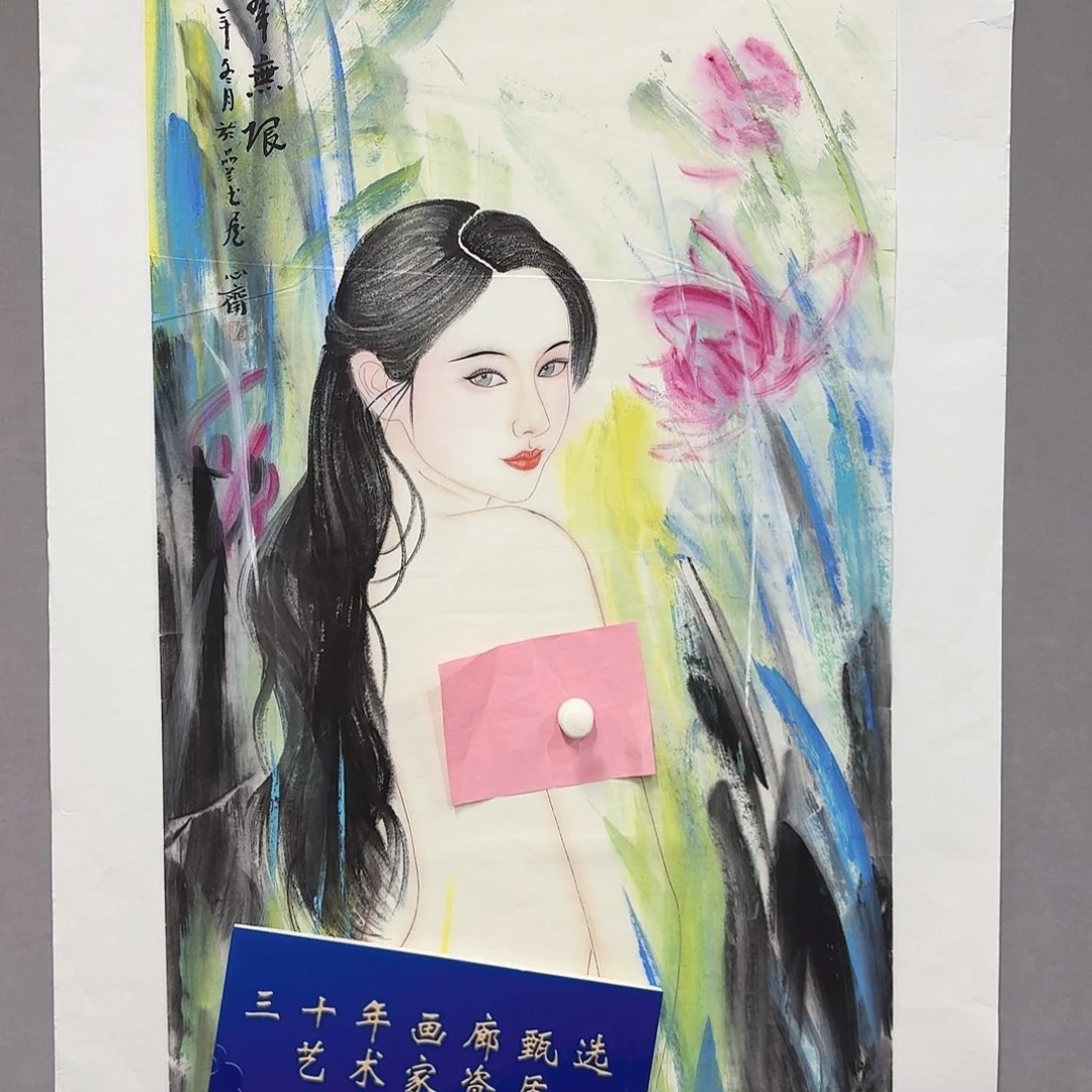 国画亲笔手绘放心去藏