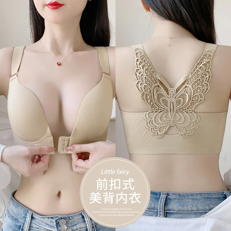雅鹿正品粉底液美背前扣文胸性感蕾丝女士内衣无钢圈聚拢性感胸罩