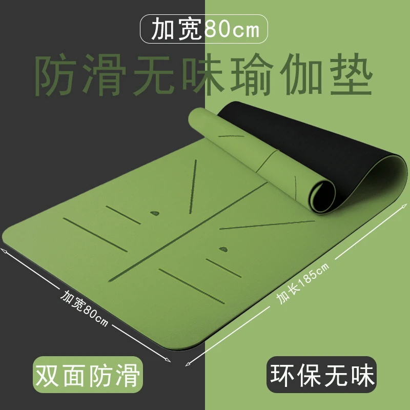 健身垫家用防滑减震静音全身加厚加宽隔音跳操运动垫子地垫