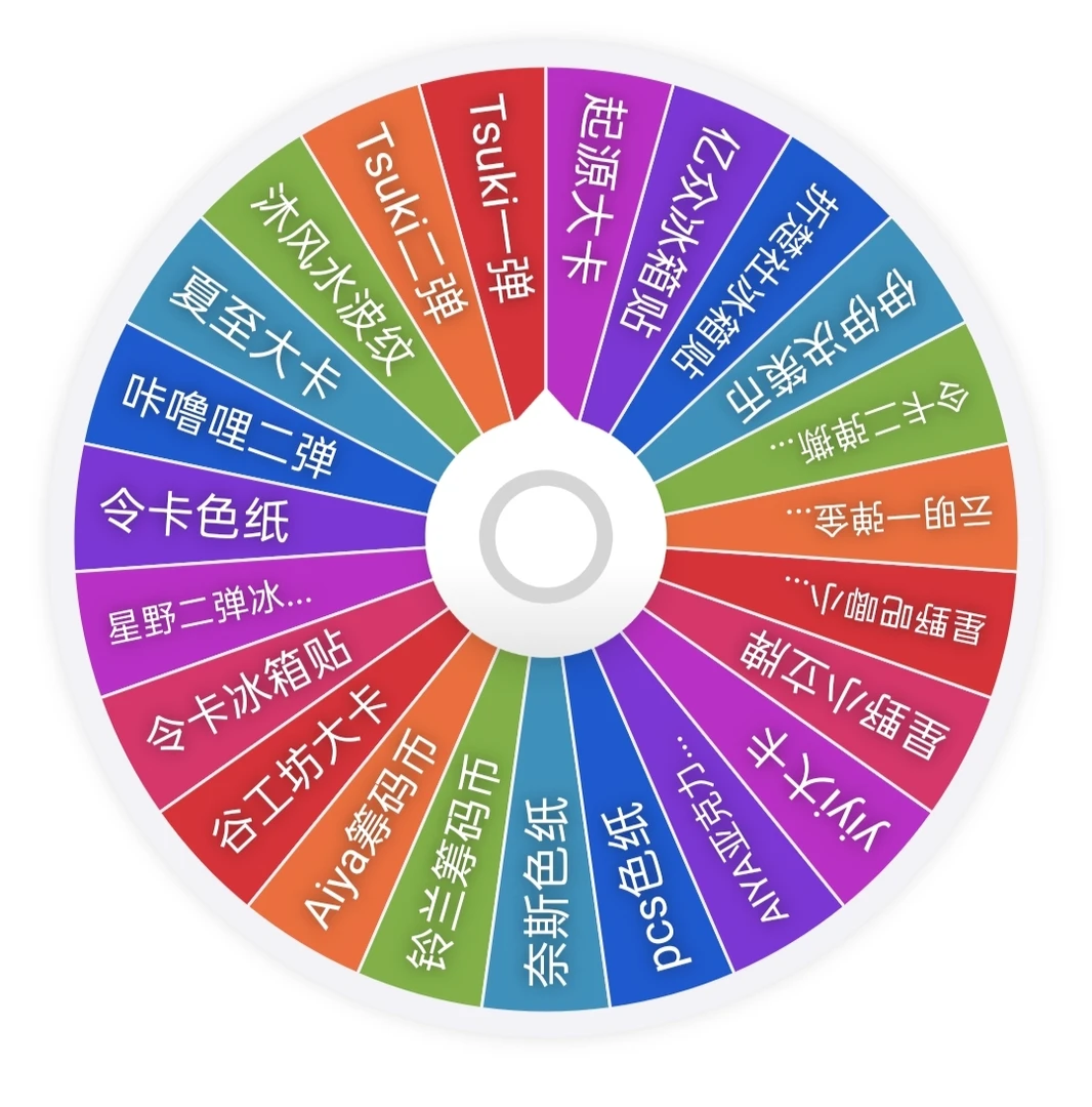 大fang【柯南周边转盘】《名侦探柯南》周边大合集(默认代拆）