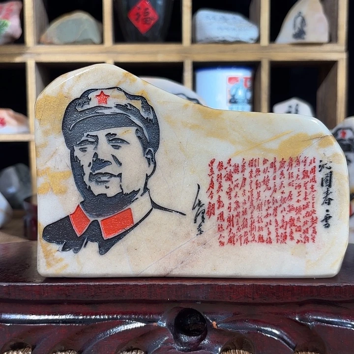 新疆金丝彩玉石呵呵