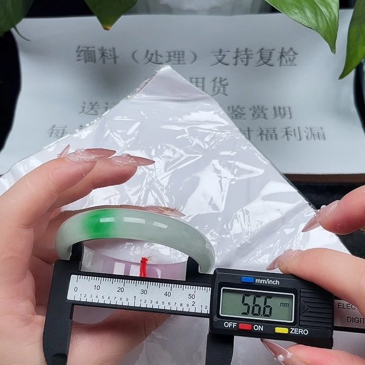 以实物为准，所见即所得4