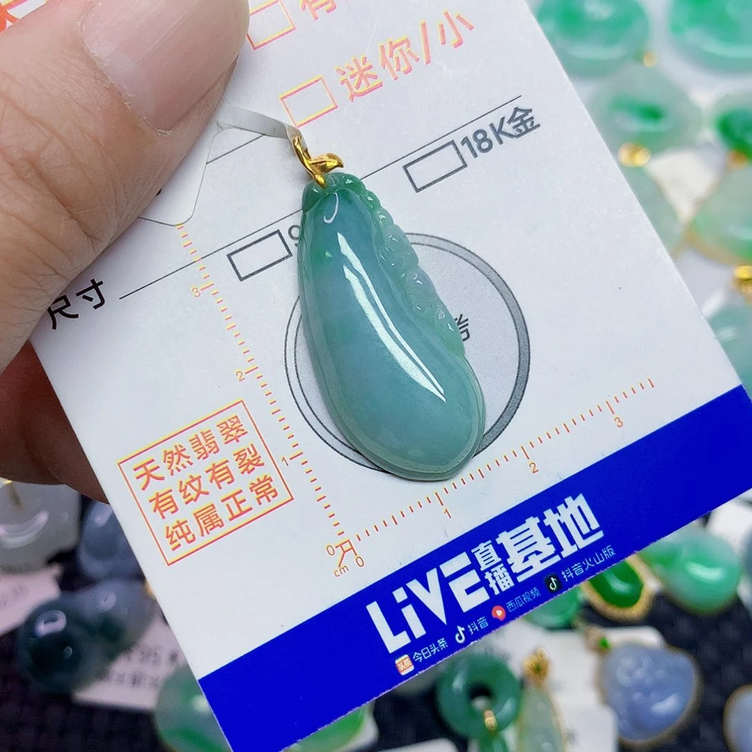 颈饰18K金镶嵌翡翠翡翠