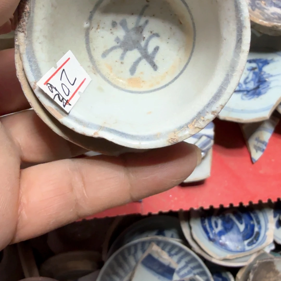 春***哥摆件景德镇陶瓷碎片一片