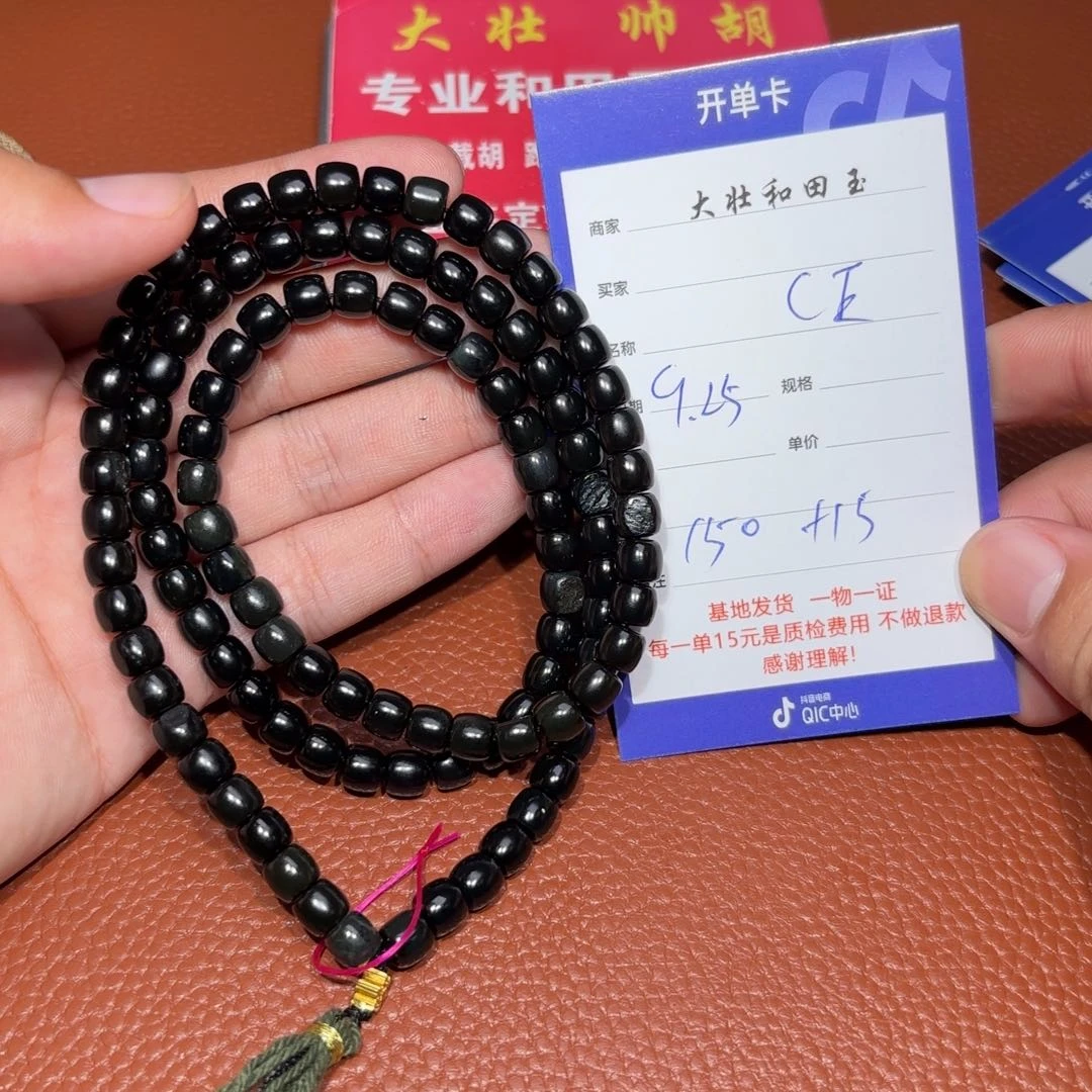 未镶嵌和田玉挂件C*O